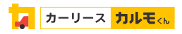 定額カルモくんのロゴ